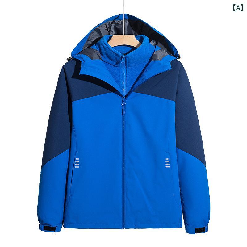 ジャケット アウトドア用 防 防水 三合一 厚手 フリース ライニング 2ピース セット メンズ レディース 作業着 ワークウェア 保温 機能性 軽量