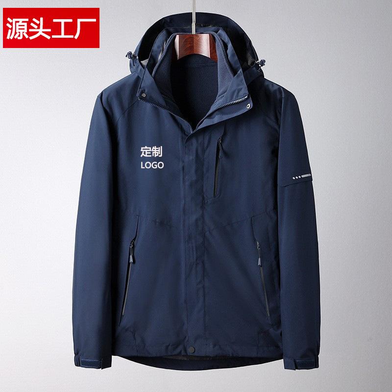 登山ジャケット 男女用 2点セット アウター 通気性 防水 保温 作業着 アウトドア 軽量 伸縮性 吸湿速乾 切り替えデザイン