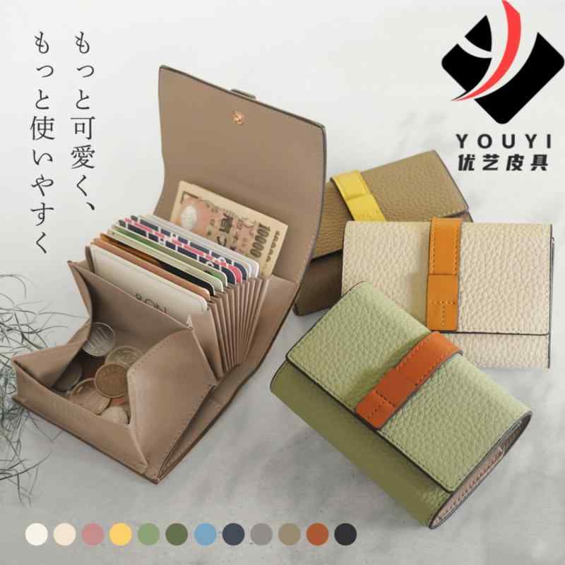 レディース コンパクト 財布 ライチレザー 牛革 本革 多カード収納 多機能 小銭入れ スナップボタン 普段使い 軽量 ショートタイプ