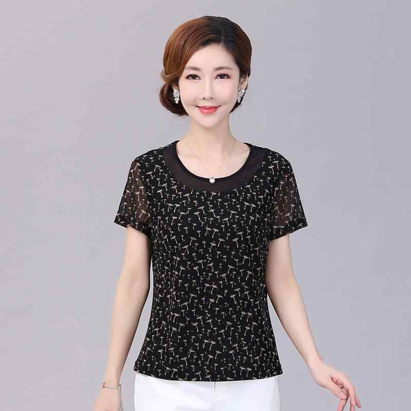 トップス レディース 大きいサイズ カットソー 半袖 Tシャツ クルーネック 丸首 チュール切り替え シースルー 透け感 涼しい 体型カバー 着痩せ ゆったり プラスサイズ ママ用 お母さん 普段着 上品 きれいめ カジュアル 無地 伸縮性 通気性 春夏｜北摂軽太郎便