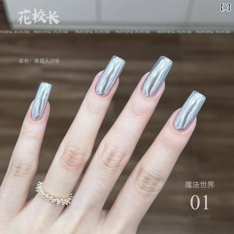 【 花 校長】 魔 鏡 粉 銀色 爆金 美 甲 店 シャンパン 金色 金属 鏡面 サングラス