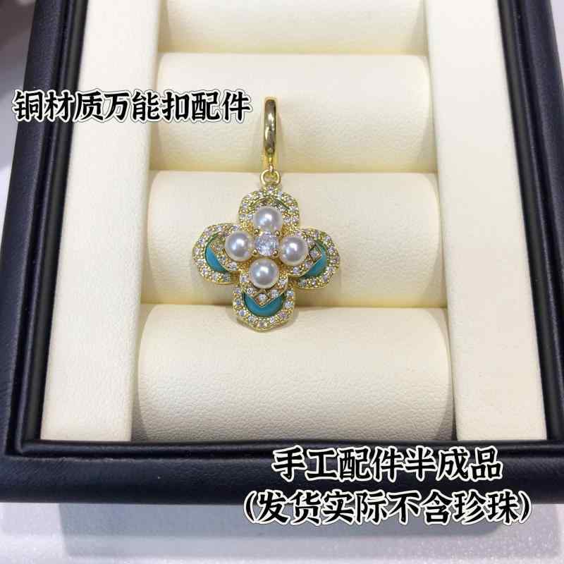 ペンダント DIY パール ターコイズ アンティーク 真金メッキ 小粒パール 高級感 ハンドメイドキット アクセサリーパーツ クラフト素材