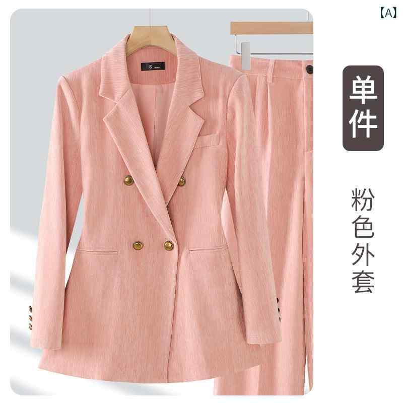 スーツ レディース ピンク 秋 ビジネス セットアップ 高級感 通勤用 ホテル マネージャー 管理職 仕事服 ジャケット パンツ コーディネート 軽量 伸縮性 綿混 素材 ハイウエスト ｜北摂軽太郎便