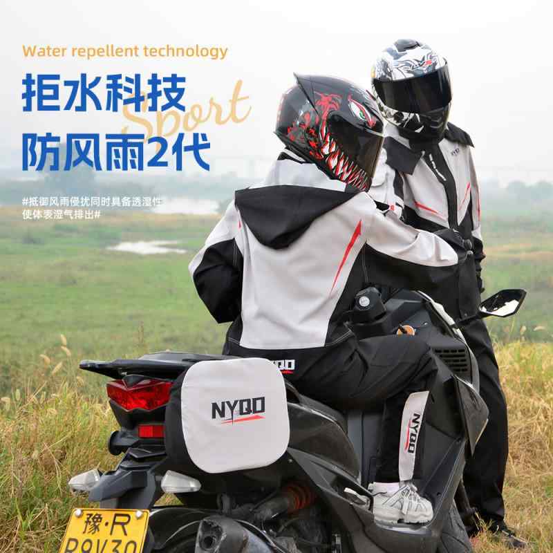 レインウェア 自動二輪車用 セパレート式 雨合羽 上衣 ズボン下 仕掛ける ライディング アウトドア ツーリング 雨具 雨よけ 役立つこと性