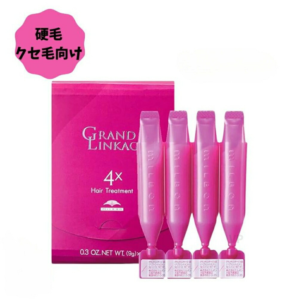 楽天市場】【1〜5個セット】 グランドリンケージ 4