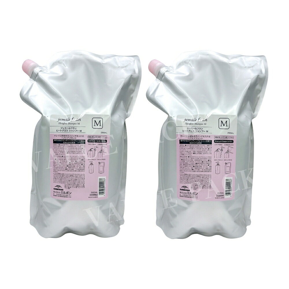 【セット品】 ミルボン ジェミールフラン ヒートグロス M ( シャンプー 2500ml + トリートメント 2500g )｜KIRAMEKI ONLINE 11,700円