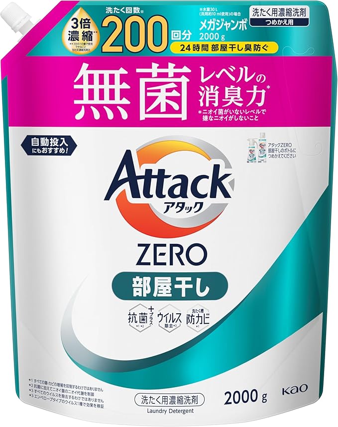 【１～４個書き割り】 殴り込み無し お座敷干し 詰め替え 2000ｇ