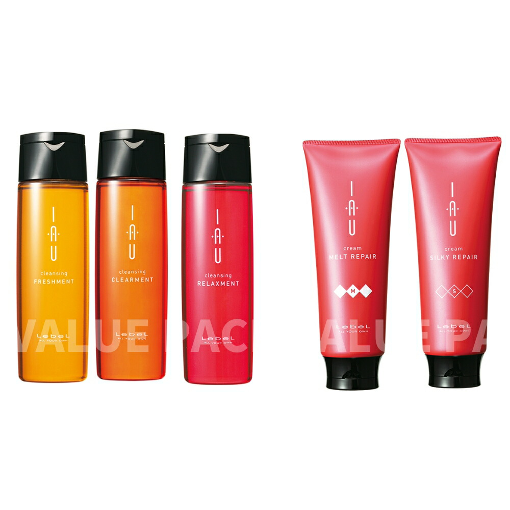 楽天市場】【セット】ルベル LeveL イオ クレンジング クリアメント