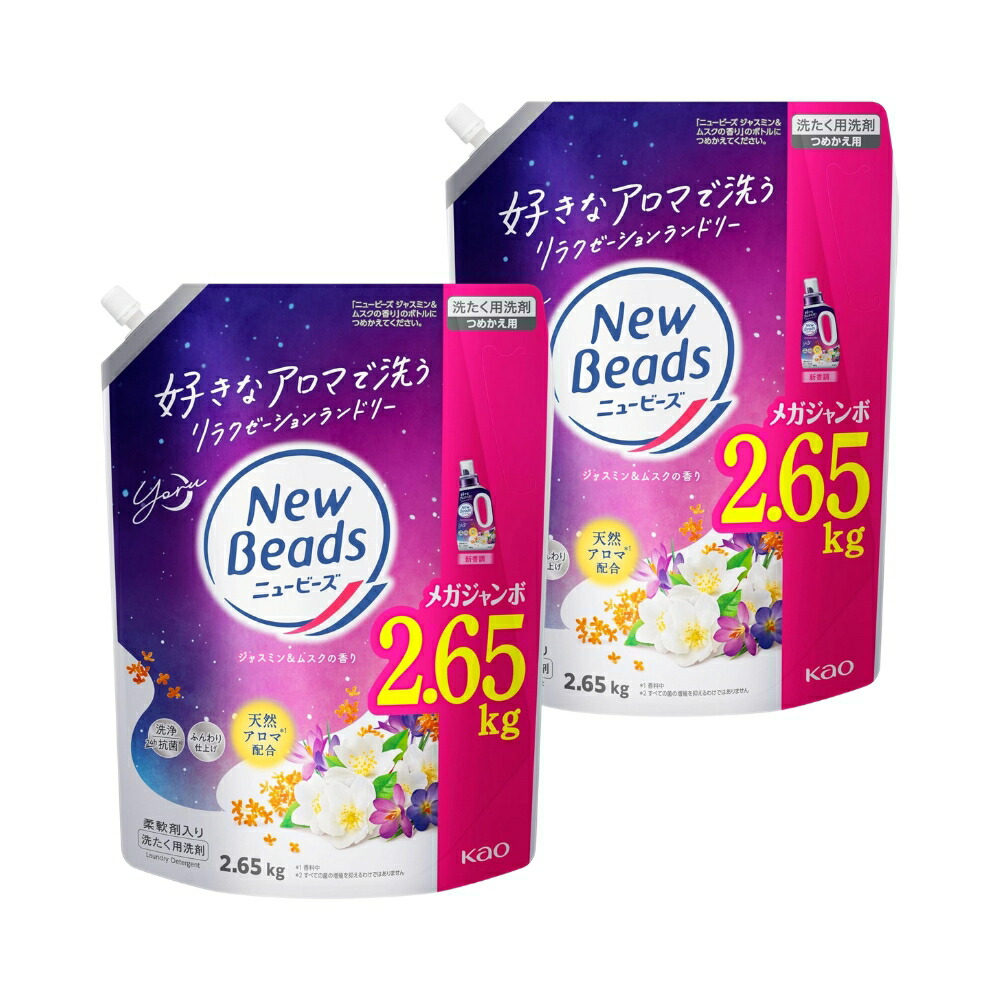 ニュービーズ ミューゲ&カモミールの香り 洗濯洗剤 詰め替え 1600g×10袋 楽天市場】ニュービーズ 洗濯洗剤 ピュアクラフト ミューゲ