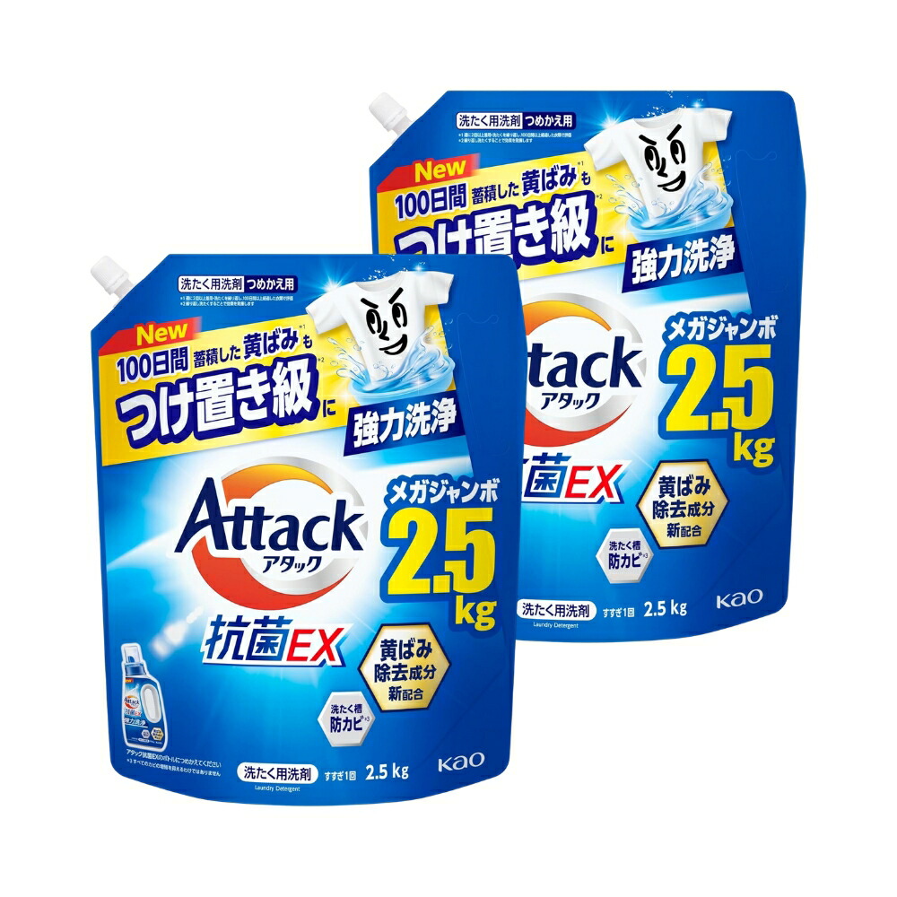 楽天市場】【ケース販売】 アタック抗菌ex 詰め替え 特大 洗剤