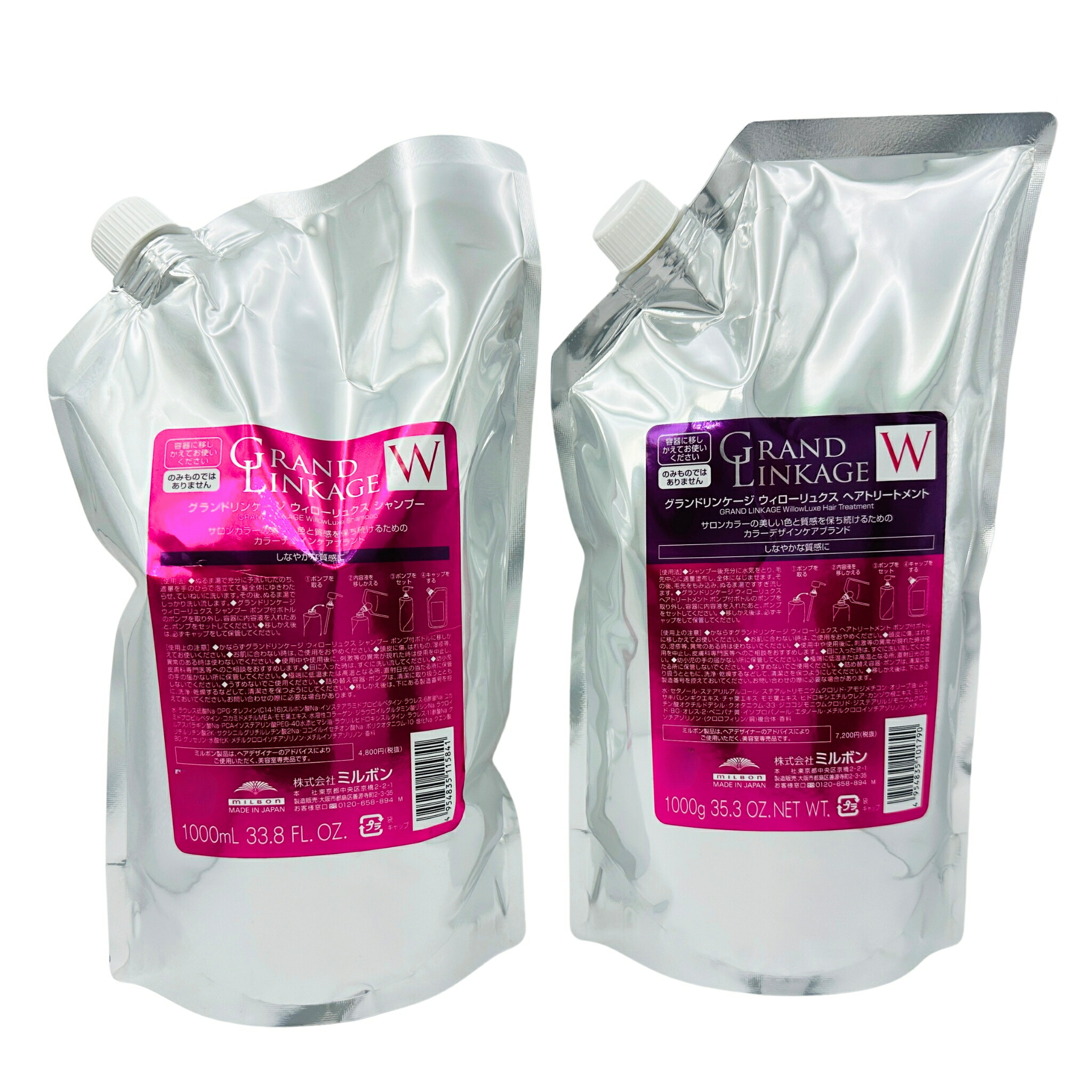 楽天市場】グランドリンケージ ウィローリュクス シャンプー 1800mL