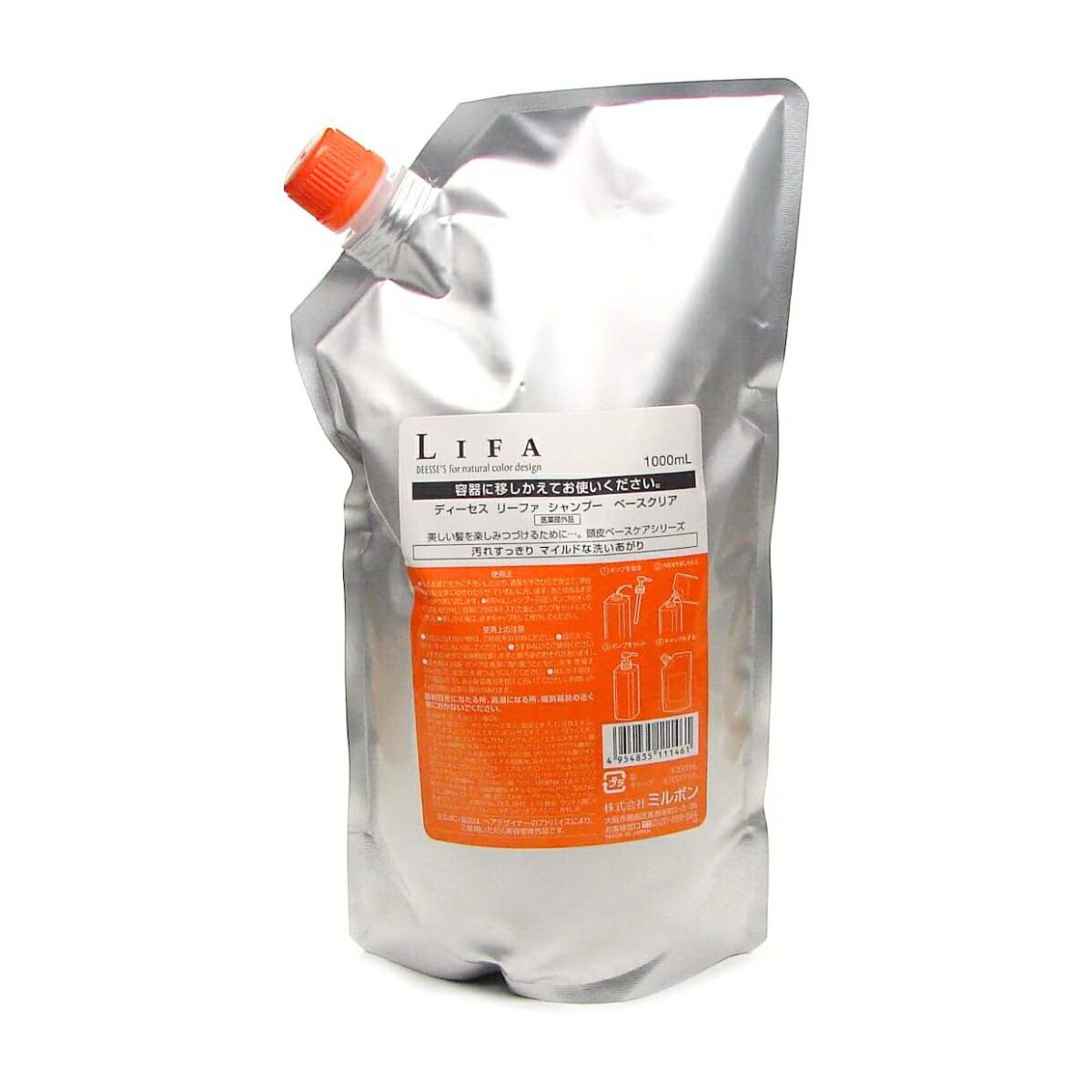 アルベリーモシャンプー 詰替用1000ml アルベリーモ AGシャンプー レフィル 1000ml