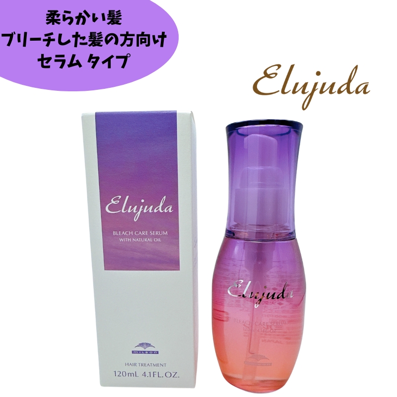 楽天市場】キュアスリッチセラム CBD 美容クリーム Cures Rich