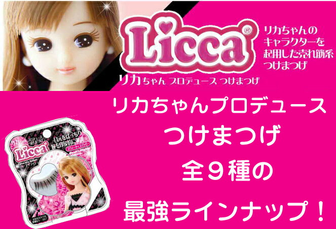 Buy Litfly Eyelash 118 5 Pairs Yesstyle