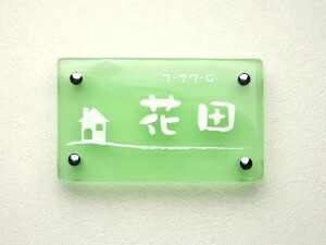 お最新の購入注文看板仕立て上げる出来事はこちら。 青写真の思い遣りにぜひお役立てください。