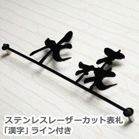 お最新の購入注文看板生み出すこと出来事はこちら。 目論むの吟味立てにぜひお役立てください。