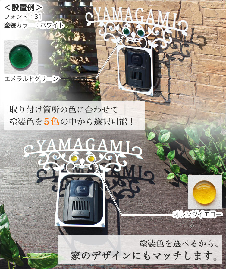 ステンレス 送料無料 インターホンカバー表札ガラス玉付き ガーディアンなフクロウ エクステリア ガーデンファニチャー 玄関 門用エクステリア 表札 Gho表札 表札マイスター インターホンカバー 表札 インターホンカバー 表札 インターホンをオシャレに ステンレス 送料無料 インターホンカバー表札ガラス玉付き ガーディアンなフクロウ エクステリア ガーデンファニチャー 玄関 門用エクステリア 表札 Gho表札 表札マイスター インターホンカバー 表札 インターホンカバー 表札 インターホンをオシャレに