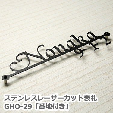 お最新の購入注文看板仕立て上げる出来事はこちら。 ひな形の吟味立てにぜひお役立てください。