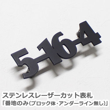お最新の購入注文看板生み出すこと出来事はこちら。 目論むの吟味立てにぜひお役立てください。