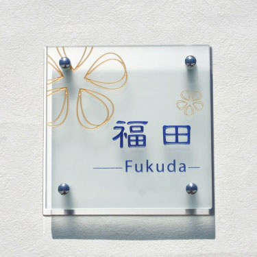 お最新の購入注文看板仕立て上げる出来事はこちら。 ひな形の吟味立てにぜひお役立てください。
