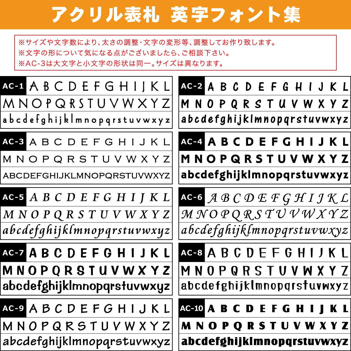 楽天市場 表札 アクリル Aclaren アクラーレン ｌスペシャル B01 Gho表札 表札 アクリル 戸建て 貼り付け おしゃれ シンプル カッコイイ ひょうさつ 戸建て 戸建 デザイン おしゃれ 長方形 表札マイスター