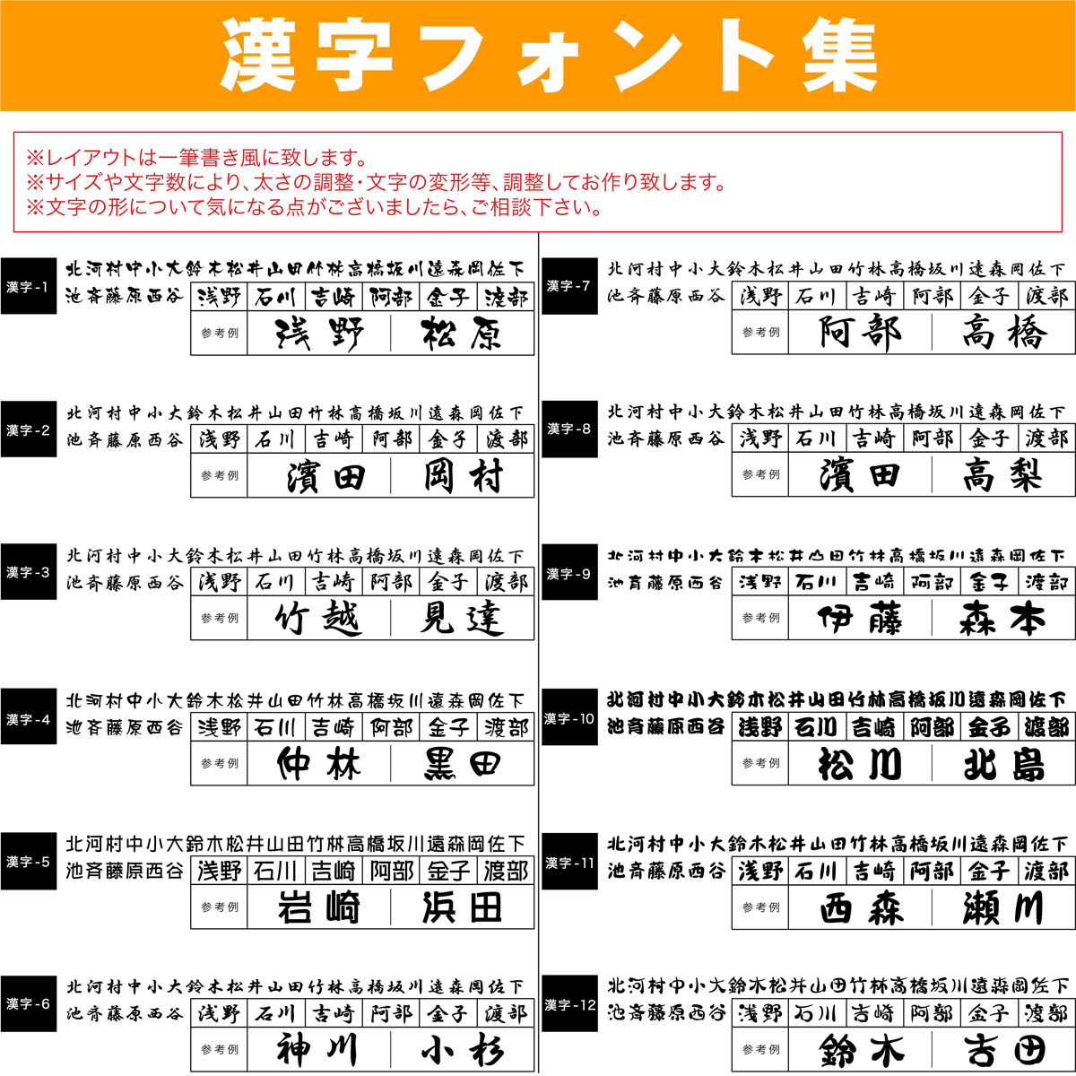 楽天市場 表札 表札 ステンレス ステンレス切り文字表札 漢字タイプ 80mm角 一文字分 楽天人気表札 表札 戸建 ステンレス表札 Gho表札 戸建て デザイン おしゃれ アイアン 表札マイスター