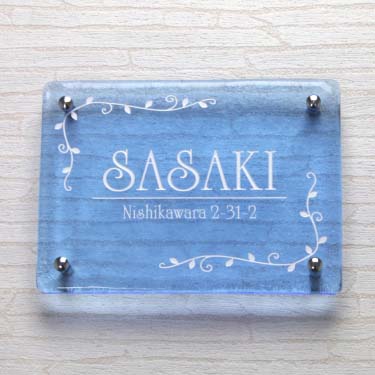 Glass Name Plate Designs For Main Gate Pregnancy Test Kit