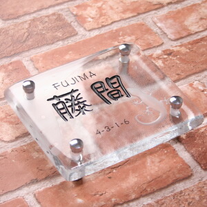 お最新の購入注文看板生み出すこと出来事はこちら。 絵図面の取り調べにぜひお役立てください。 表札-花・ガーデン・DIY