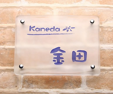 お最新の購入注文看板仕立て上げる出来事はこちら。 ひな形の吟味立てにぜひお役立てください。