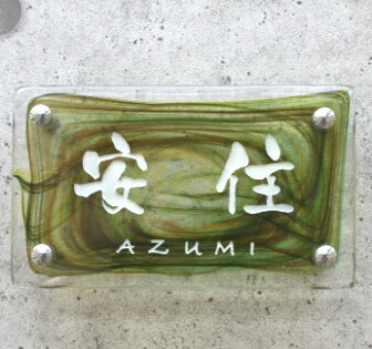 お最新の購入注文看板生み出すこと出来事はこちら。 目論むの吟味立てにぜひお役立てください。