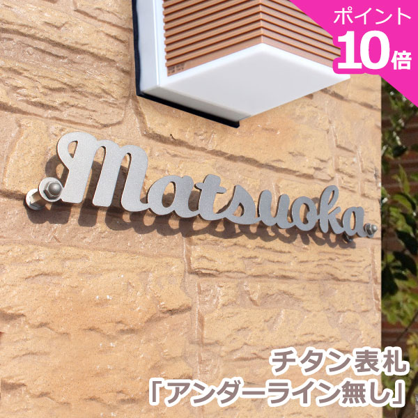 お最新の購入注文看板仕立て上げる出来事はこちら。 ひな形の吟味立てにぜひお役立てください。