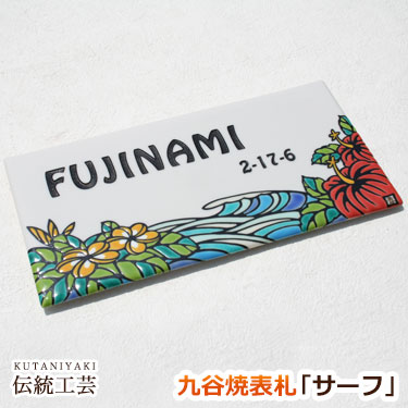 お最新の購入注文看板仕立て上げる出来事はこちら。 ひな形の吟味立てにぜひお役立てください。