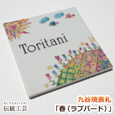 お最新の購入注文看板生み出すこと出来事はこちら。 目論むの吟味立てにぜひお役立てください。