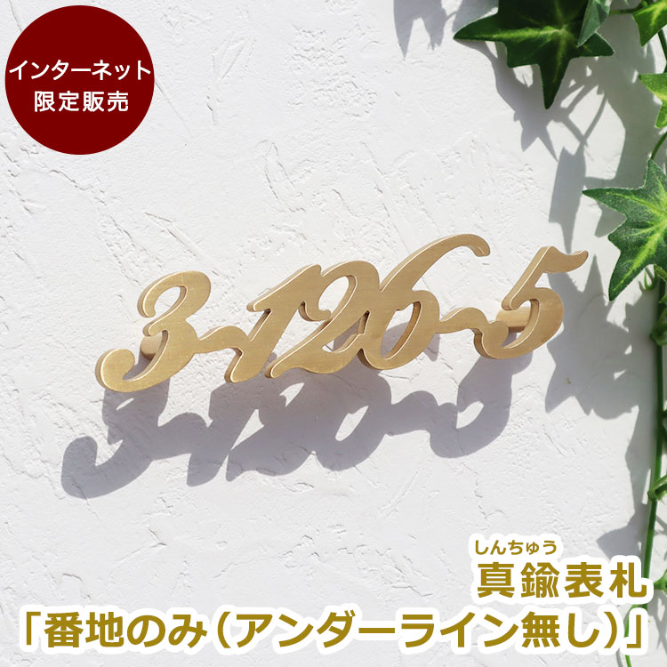 お最新の購入注文看板仕立て上げる出来事はこちら。 ひな形の吟味立てにぜひお役立てください。