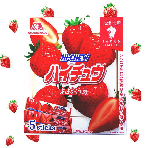 【九州限定】ハイチュウ　あまおう苺（福岡産あまおう苺果汁使用）イシカワ　いちご　お菓子　ギフト　キャンディ　お土産　博多　プレゼント