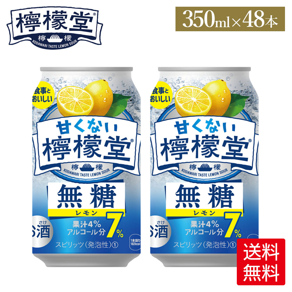楽天市場】【マラソン期間中ポイント5倍】 コカ・コーラ レモン