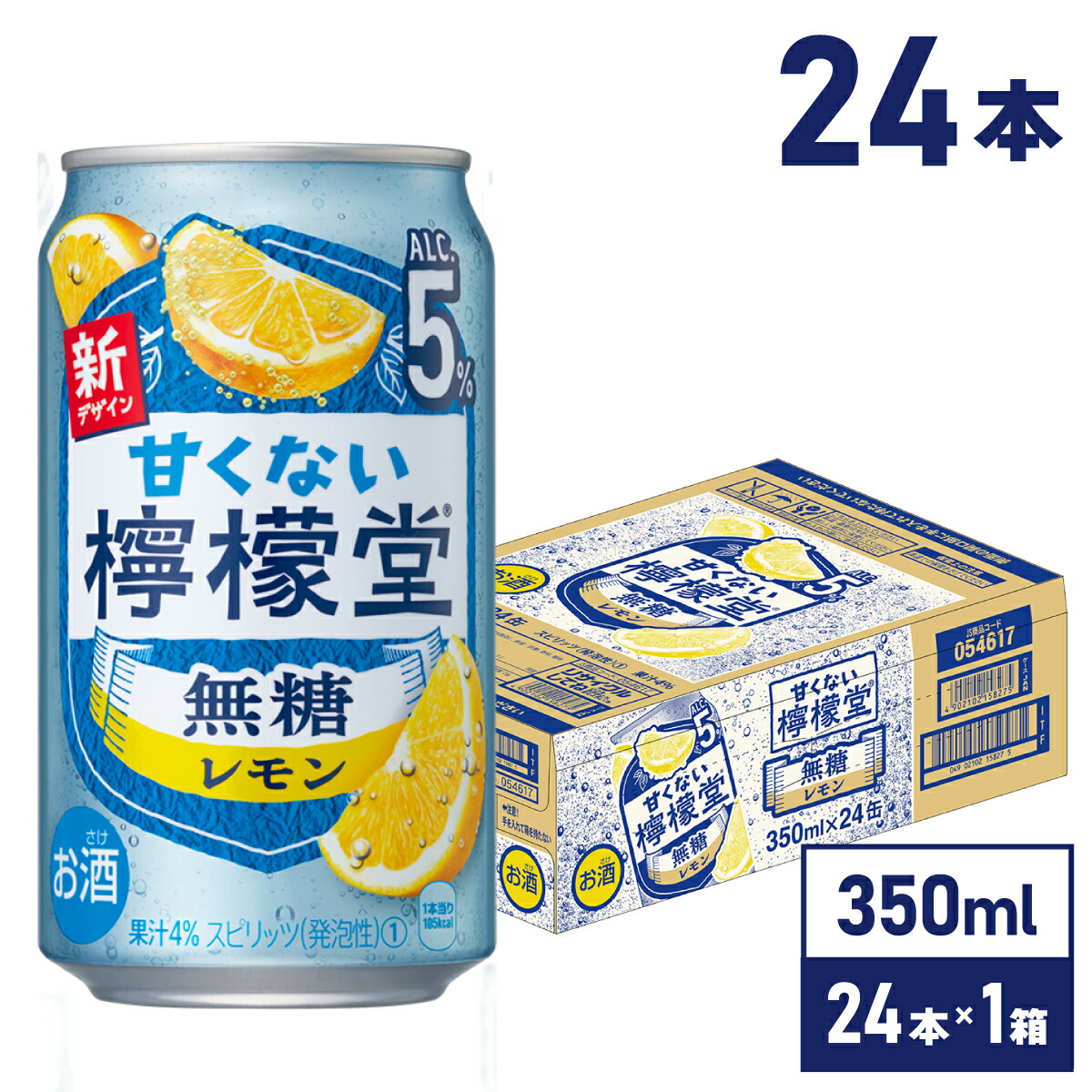 箱無しレモンボトル　2本 箱無し レモンボトル 2本
