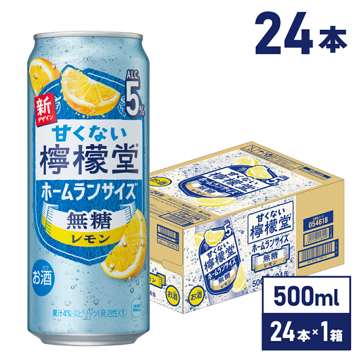 甘くない檸檬堂 無糖 レモンとすだち 缶 ( 24本×2セット(1本