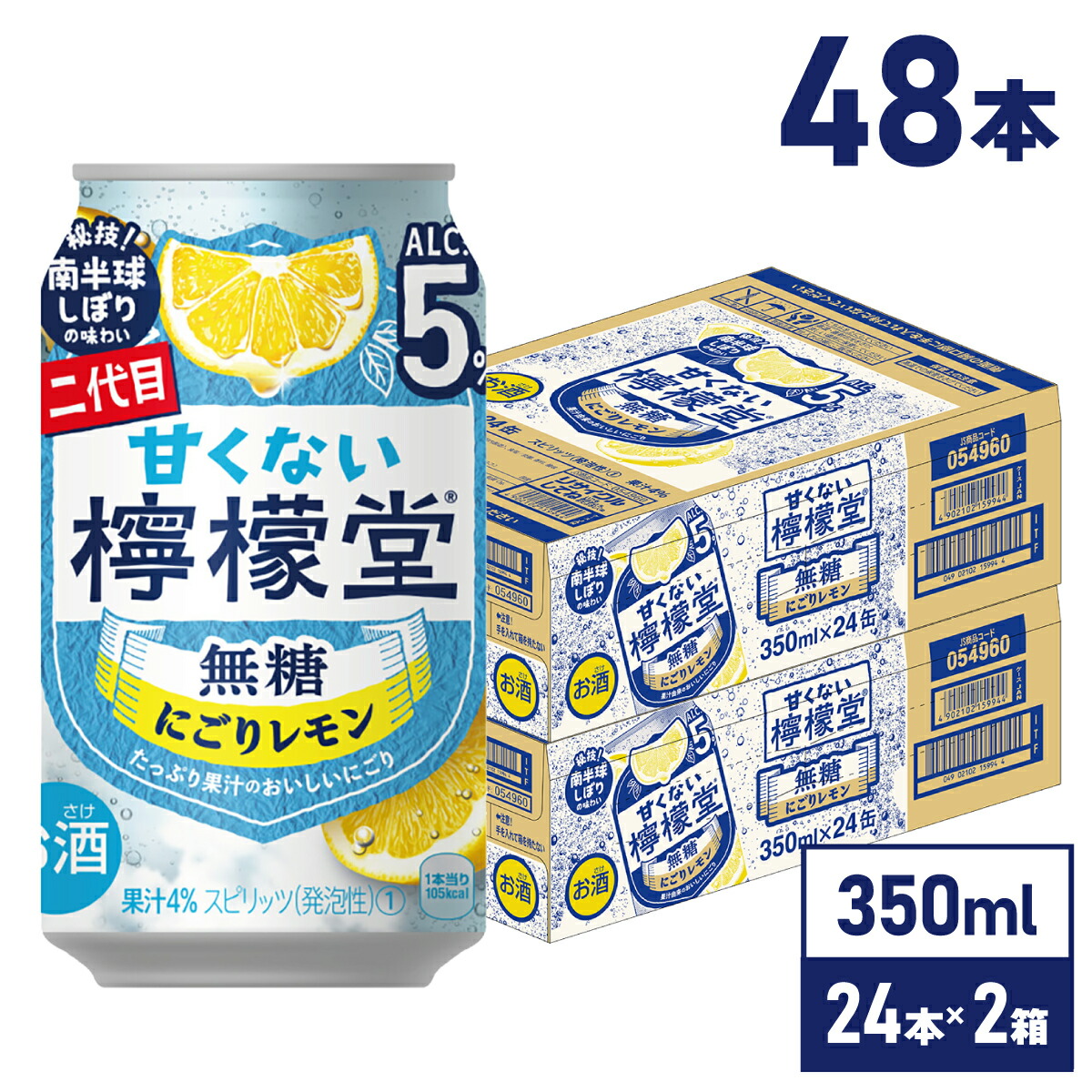 楽天市場】【マラソン期間中ポイント5倍】 コカ・コーラ レモン
