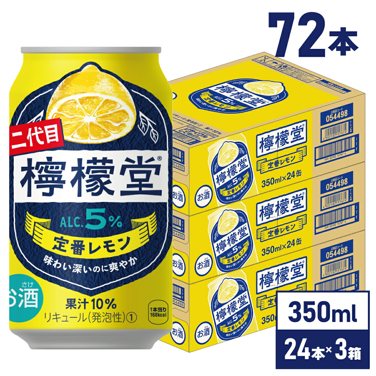 レモンさん専用 楽天市場】【マラソン期間中ポイント5倍】コカ・コーラ レモン