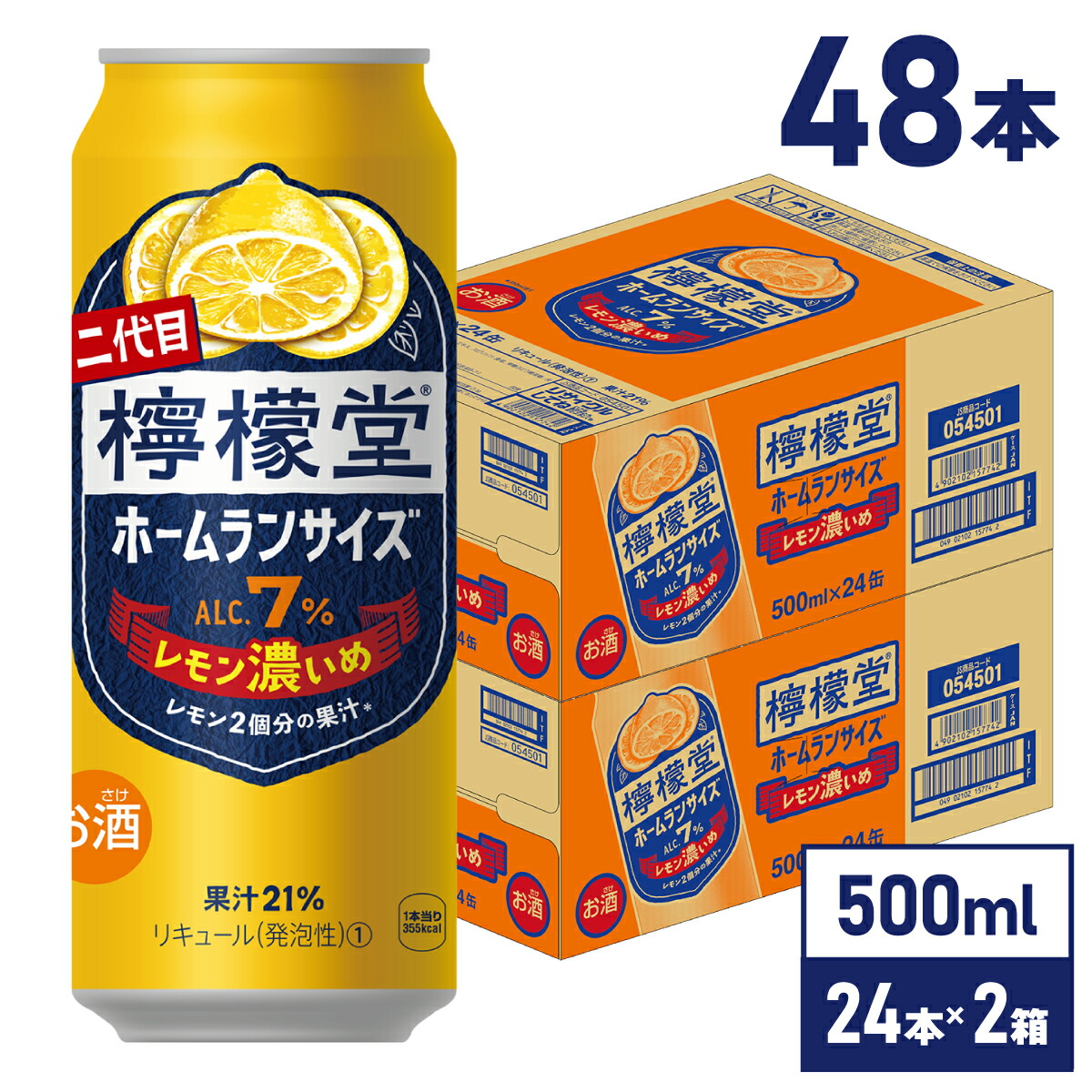 【未使用品】檸檬堂 銅製 ペール缶 スツール ☆新品*未使用☆ 檸檬堂 銅製ペール缶 スツール - メルカリ