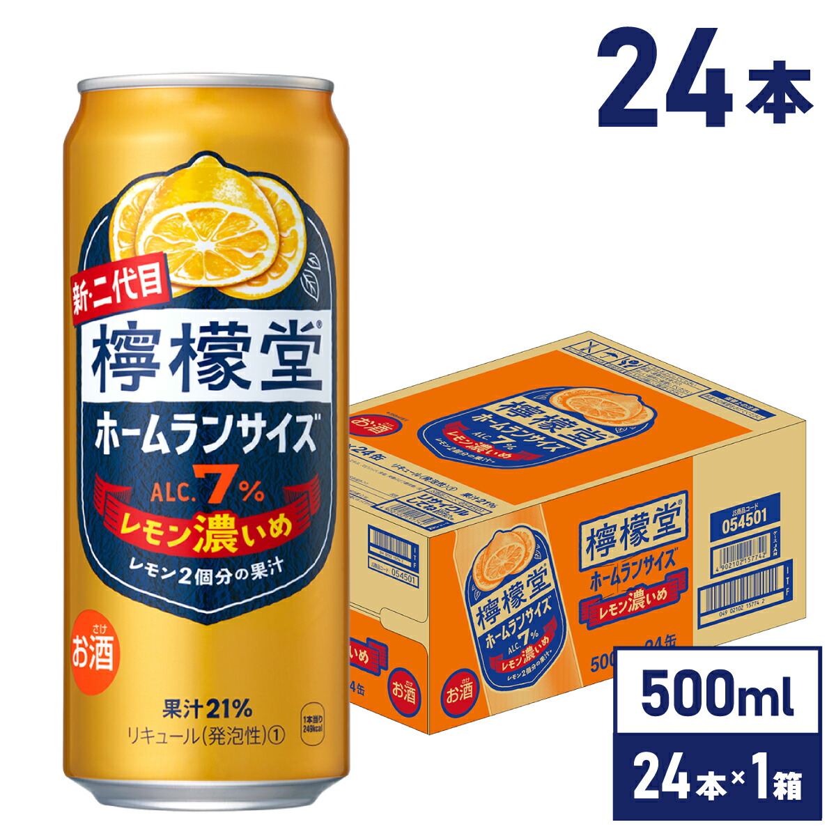 「こだわりレモンサワー 檸檬堂 定番レモン」350ml×48本 楽天市場】【48本】檸檬堂 定番レモン 350ml レモンサワー 無糖