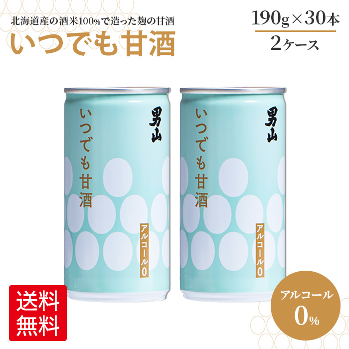 93％以上節約 北海道 男山 いつでも甘酒190g缶×30本×2箱 fucoa.cl