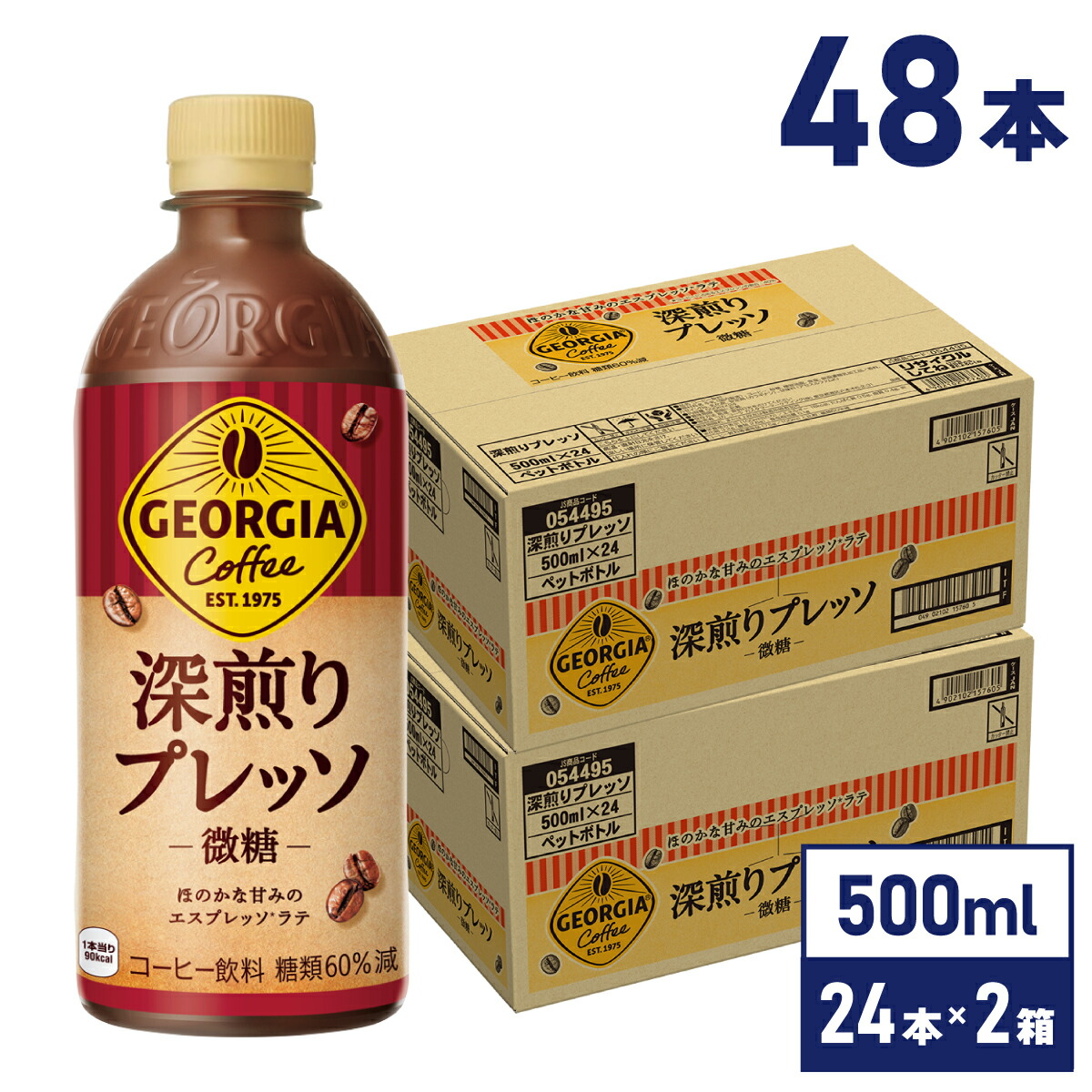 楽天市場】【最大111円割引☆マラソンクーポン配布中】ジョージア 深