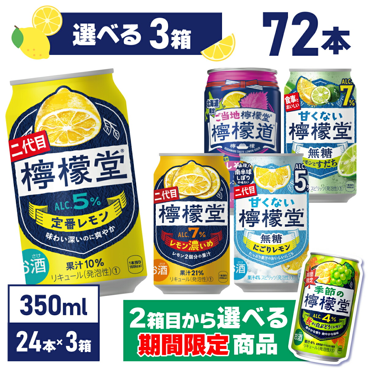 檸檬ココさま専用 レモンケーキ6個入 フランセ公式通販