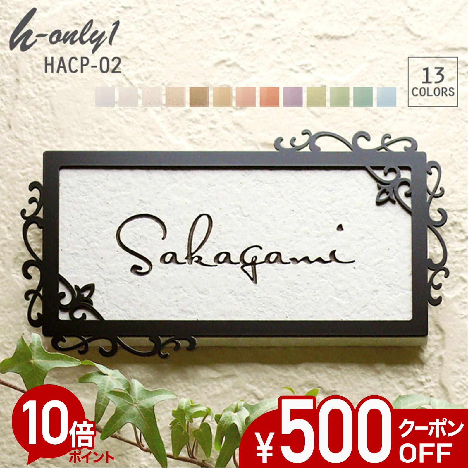 【500円OFF引き換え証／P10倍】 看板 瓦 戸建て 矩形 瓦看板 今めかしい 【 花の蕾 】 アイアン風ひな形付き添い人 貼り後ばらい 飾り気の無い 据え置き 一揃いの道具付き添い人 二家族 参照 購入注文お手伝いさん 役立つこと門ばしら 門ばしら 愛くるしい 漢字 書きあらわす体 手描き ローマ字 飾りつけ デコ