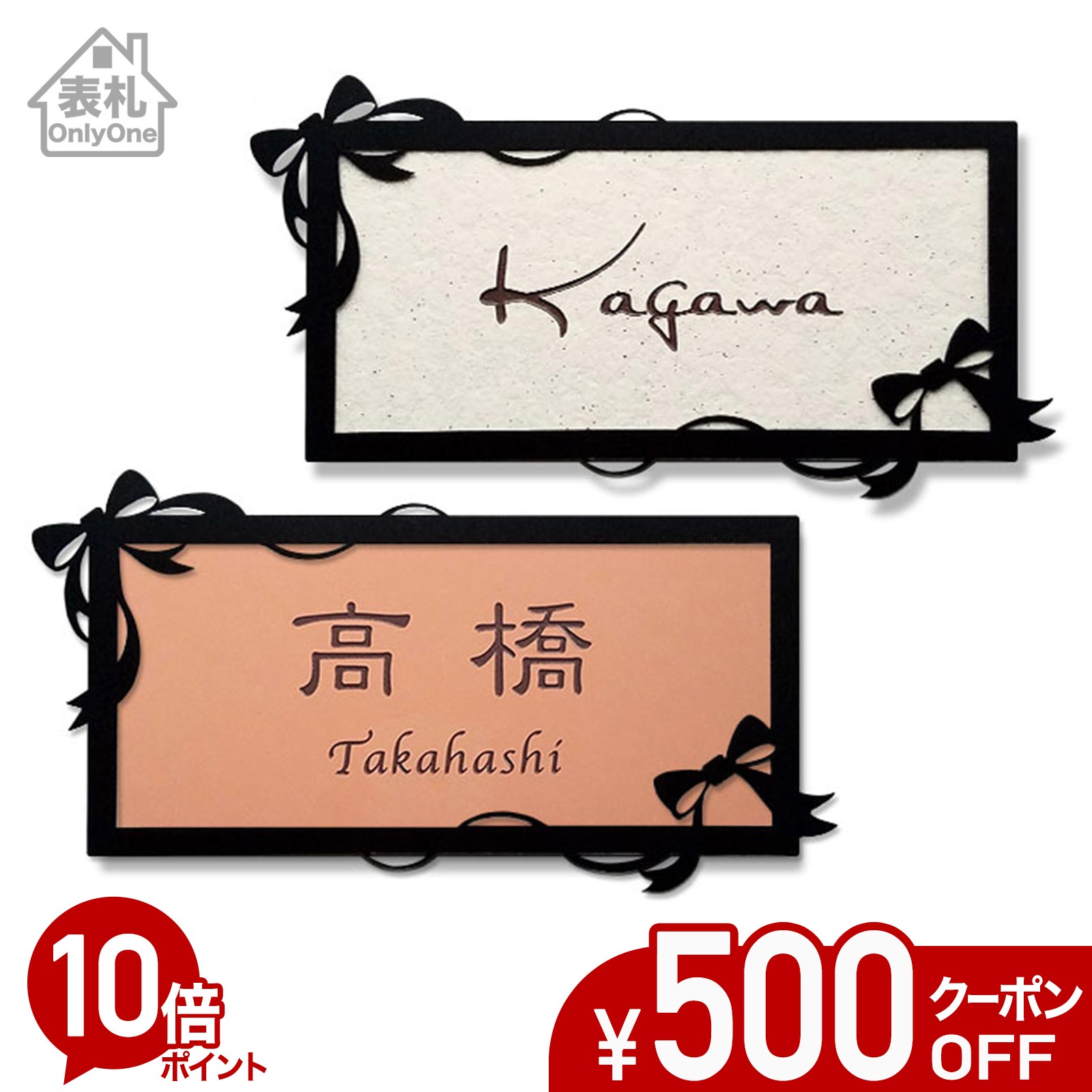 【500円OFF引き換え証／P10倍】 看板 瓦 戸建て 矩形 瓦看板 今めかしい 【 シュロの葉 】 アイアン風ひな形付き添い人 貼り後ばらい 飾り気の無い 据え置き 一揃いの道具付き添い人 二家族 参照 購入注文お手伝いさん 役立つこと門ばしら 門ばしら 愛くるしい 漢字 書きあらわす体 手描き ローマ字 さくら色 飾りつけ デコ