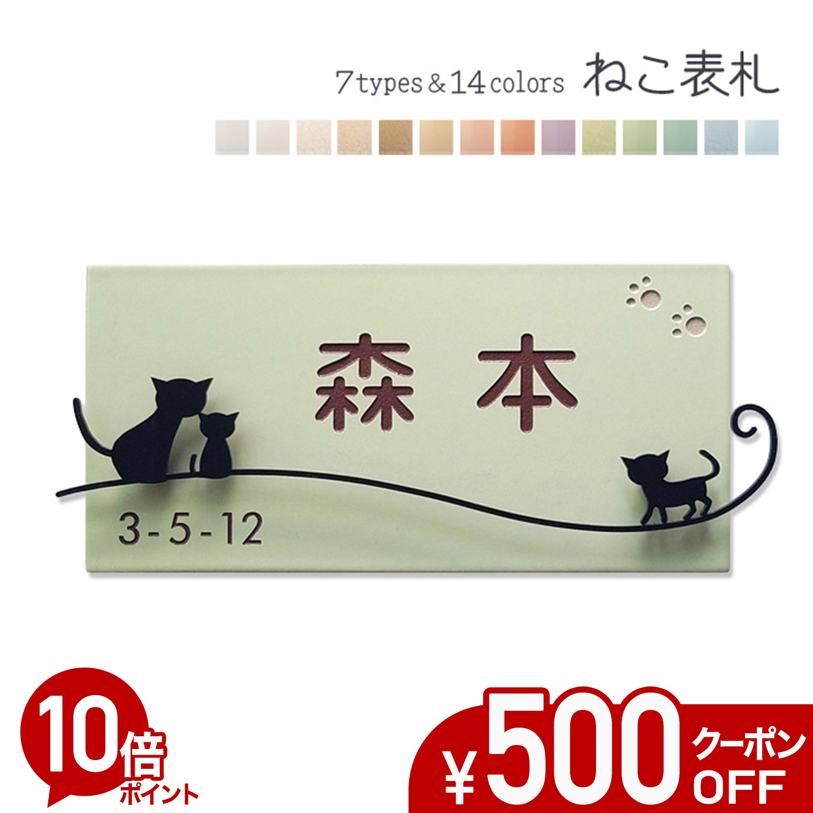 【500円OFF引き換え証／P10倍】 看板 猫 瓦 アイアン風デコ Q1-G 矩形 戸建て 瓦看板 今めかしい 貼り後ばらい 飾り気の無い 据え置き 一揃いの道具付き添い人 一皿 ステンレス鋼製飾りつけ 二一家 参照 購入注文お手伝いさん 役立つこと門ばしら 門ばしら 愛くるしげ 漢字 書きあらわす体 ねこ 猫 cat