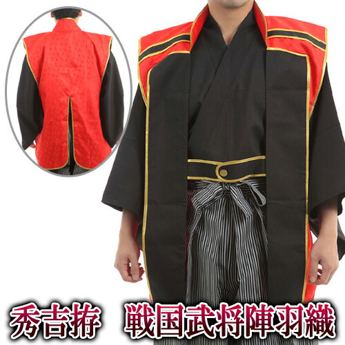 楽天市場】[イベント コスプレ] 悪徳商人 越後屋 [時代劇コスプレ