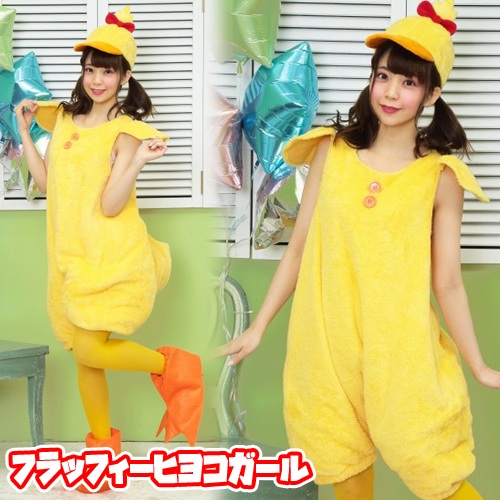 [ヒヨコ レディース 衣装] フラッフィーヒヨコガール　　[ひよこ 衣装 コスチューム フラッフィ 衣装 コスプレ ヒヨコ 仮装 ハロウィン コスチューム イベント 大人 女性]【_886273】